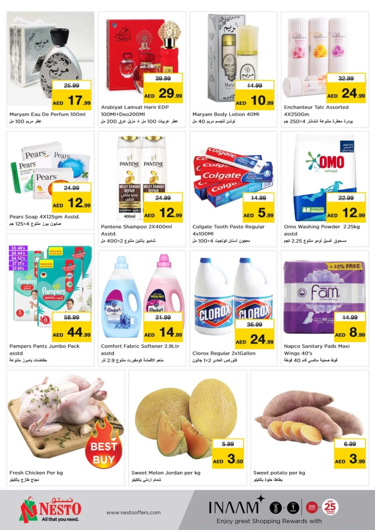 NESTO-Deals-All-Branches-August-10-2024-1