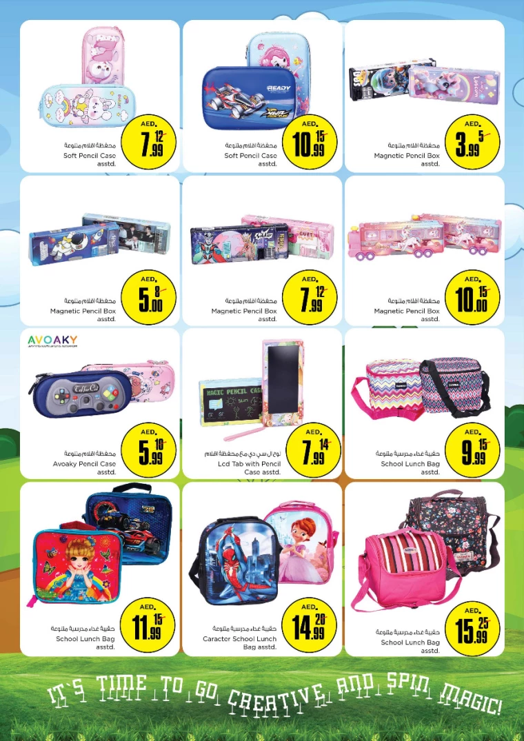 NESTO-Deals-All-Branches-August-8-2024-16-6