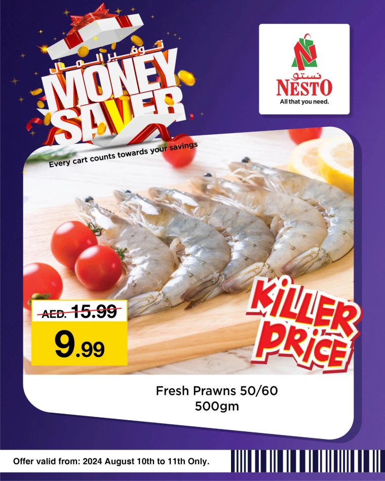 NESTO-Discounts-All-Branches-August-10-2024-1