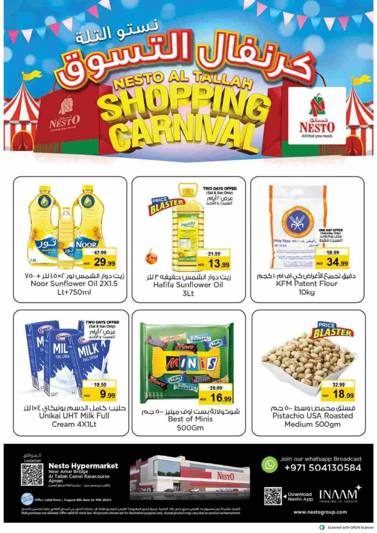NESTO-Offers-Al-Tallah-August-10-2024-0