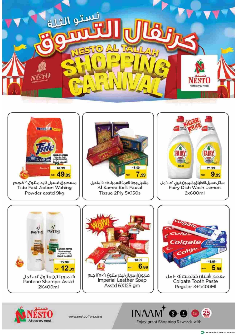 NESTO-Offers-Al-Tallah-August-10-2024-1