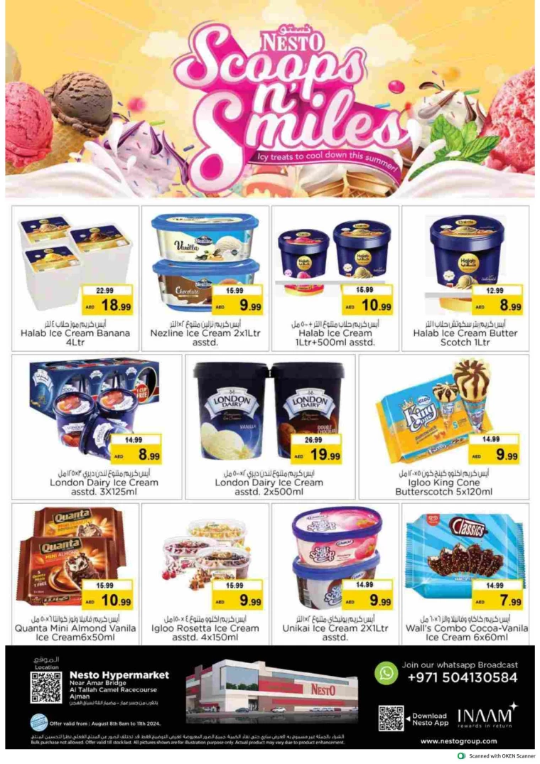 NESTO-Offers-Al-Tallah-August-10-2024-17