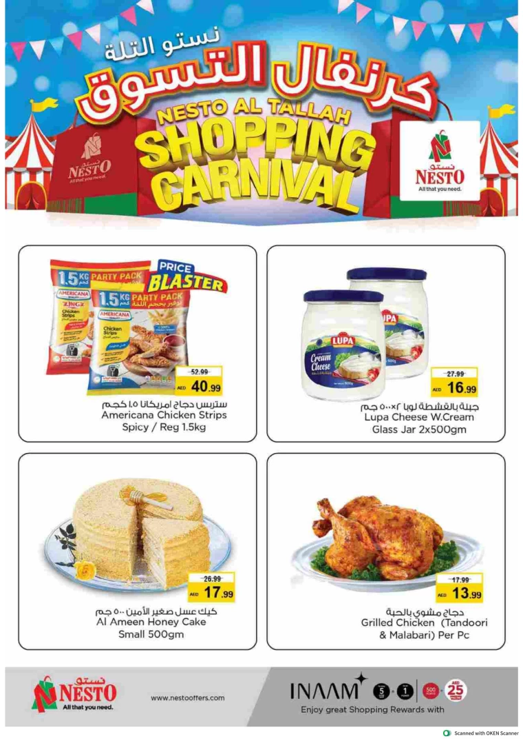 NESTO-Offers-Al-Tallah-August-10-2024-2