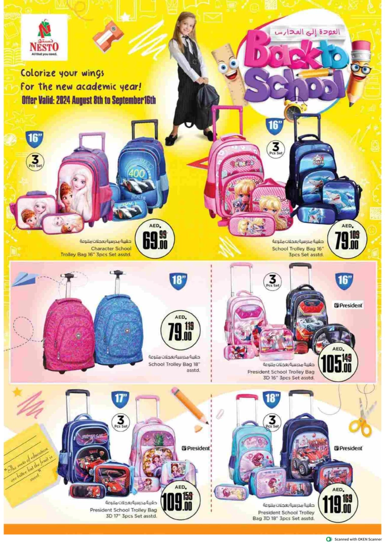 NESTO-Offers-Al-Tallah-August-10-2024-23