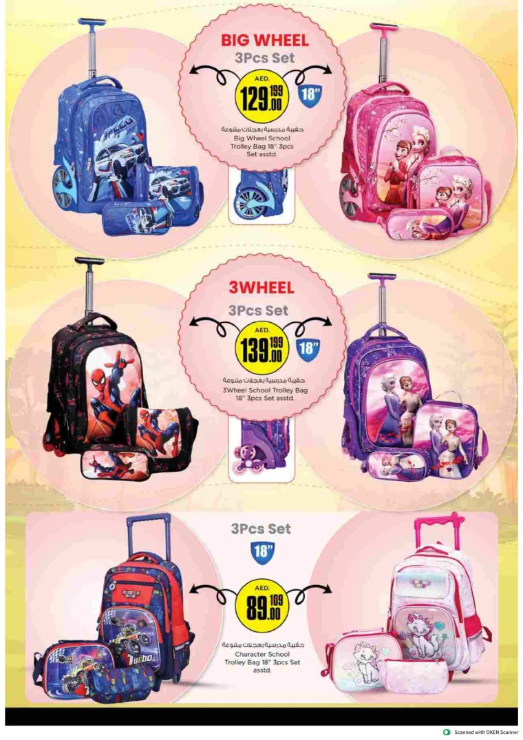 NESTO-Offers-Al-Tallah-August-10-2024-24