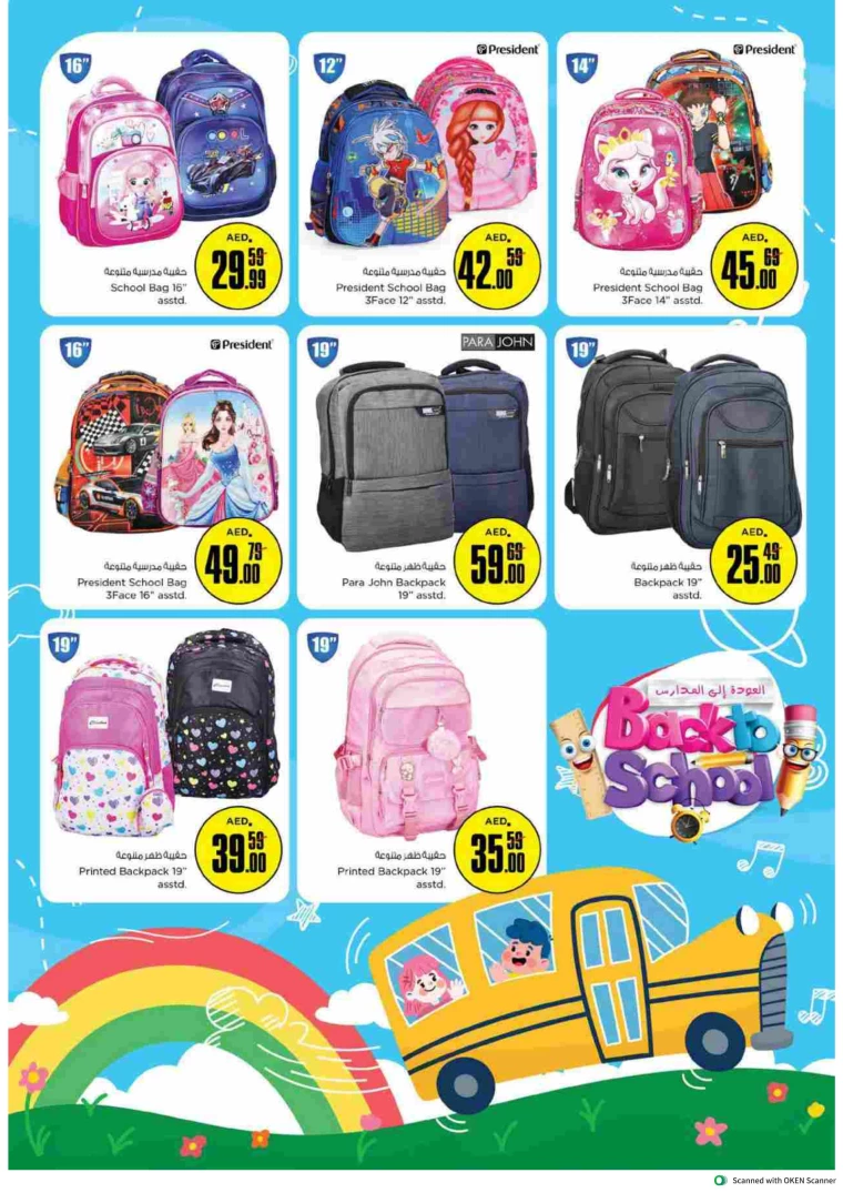 NESTO-Offers-Al-Tallah-August-10-2024-25