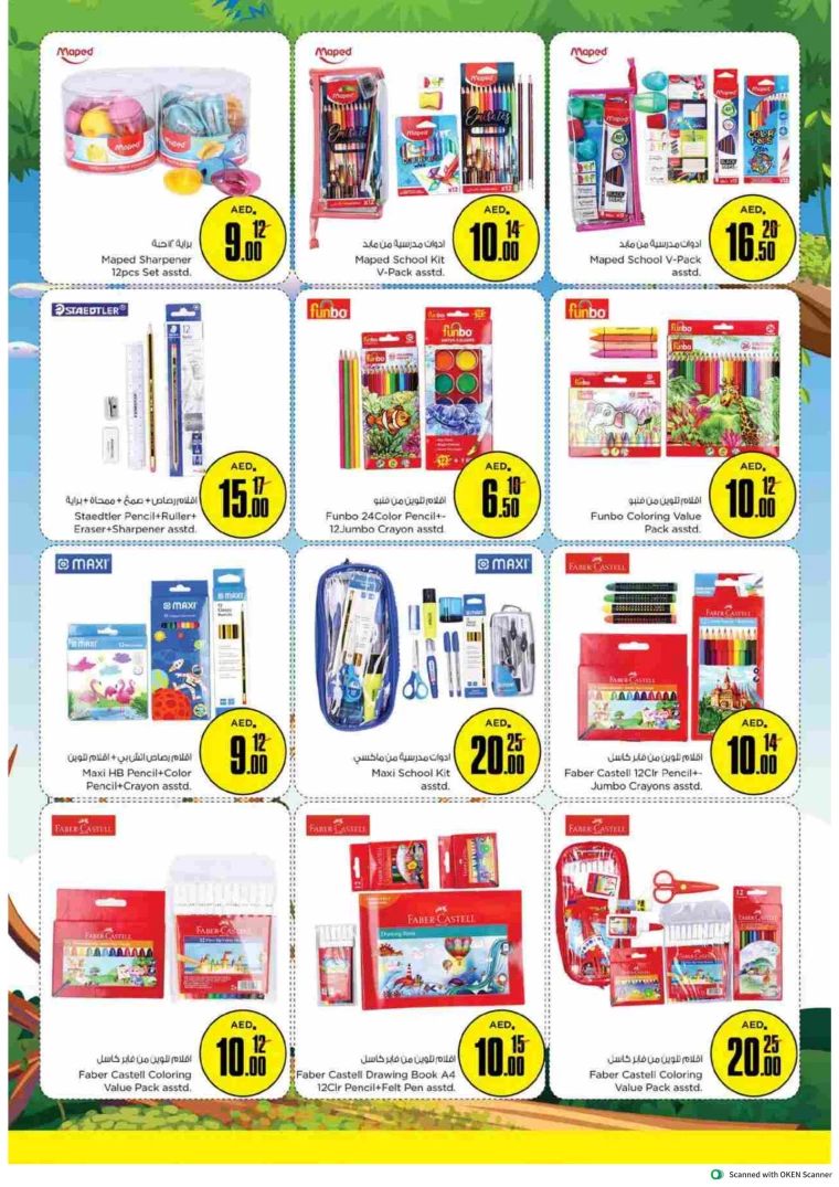 NESTO-Offers-Al-Tallah-August-10-2024-26