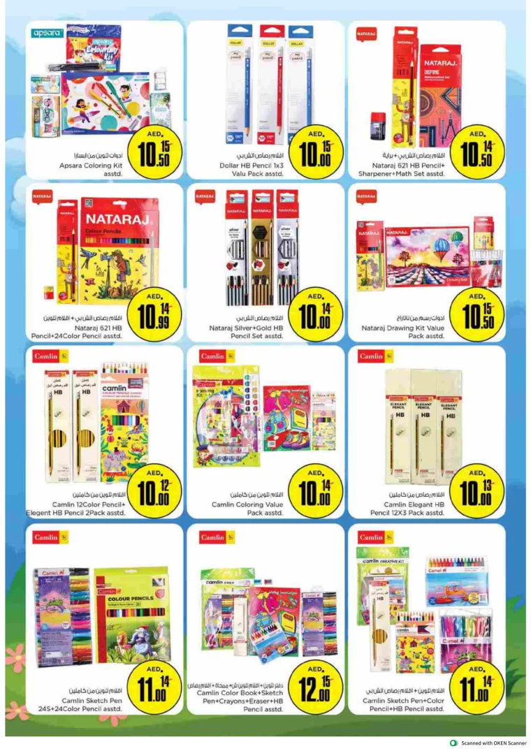 NESTO-Offers-Al-Tallah-August-10-2024-27