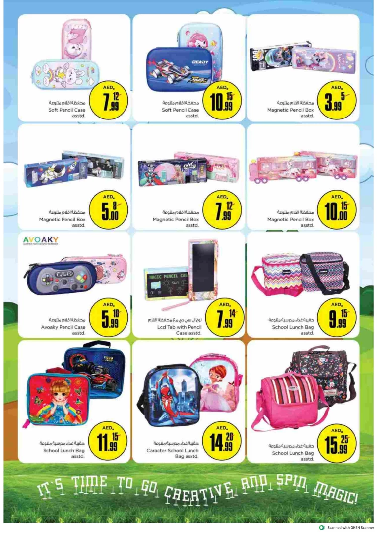 NESTO-Offers-Al-Tallah-August-10-2024-28
