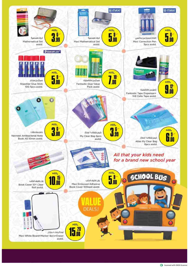 NESTO-Offers-Al-Tallah-August-10-2024-29