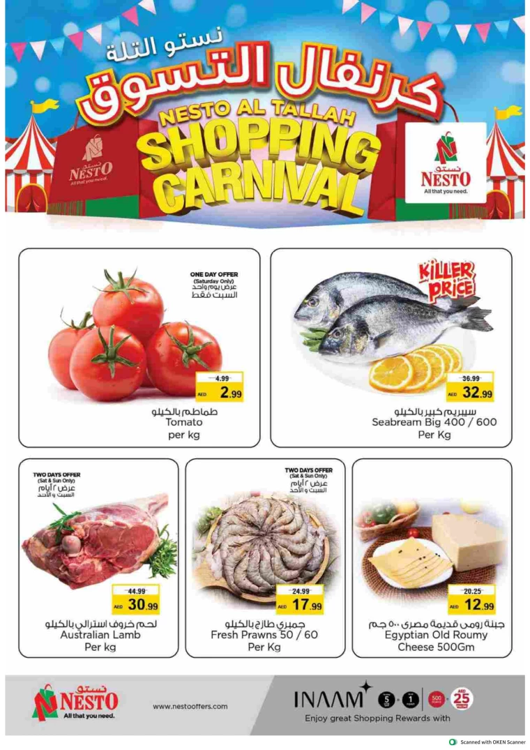 NESTO-Offers-Al-Tallah-August-10-2024-3