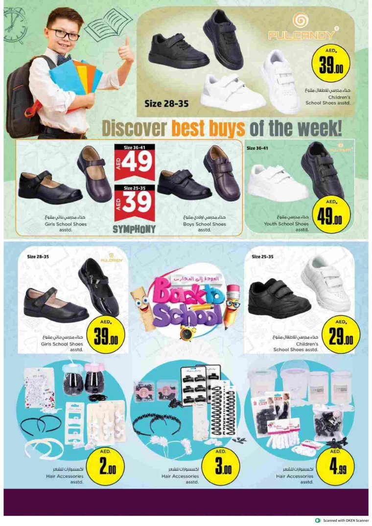 NESTO-Offers-Al-Tallah-August-10-2024-31