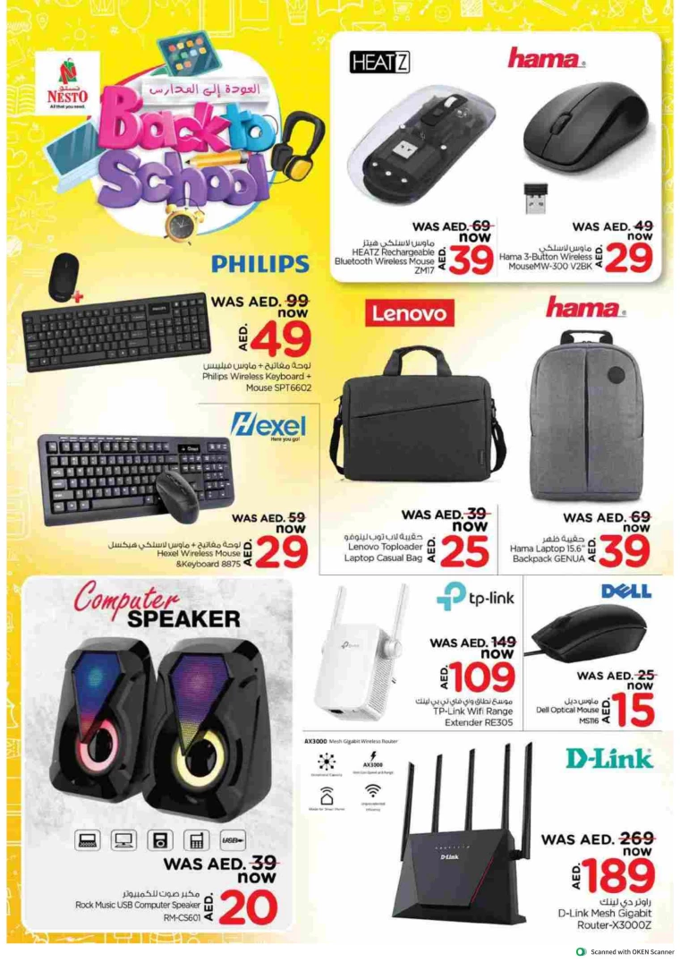 NESTO UAE Deals August 10, 2024