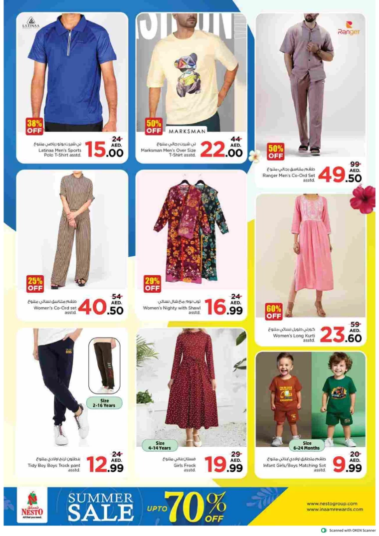 NESTO-Offers-Al-Tallah-August-10-2024-43