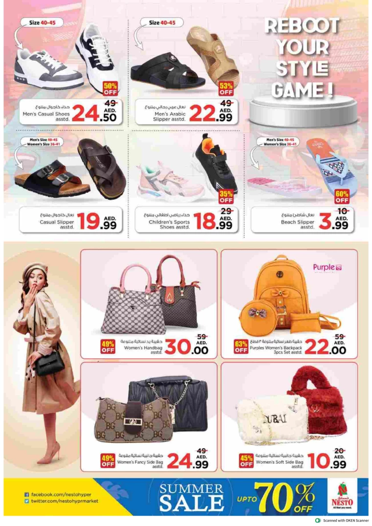 NESTO-Offers-Al-Tallah-August-10-2024-44