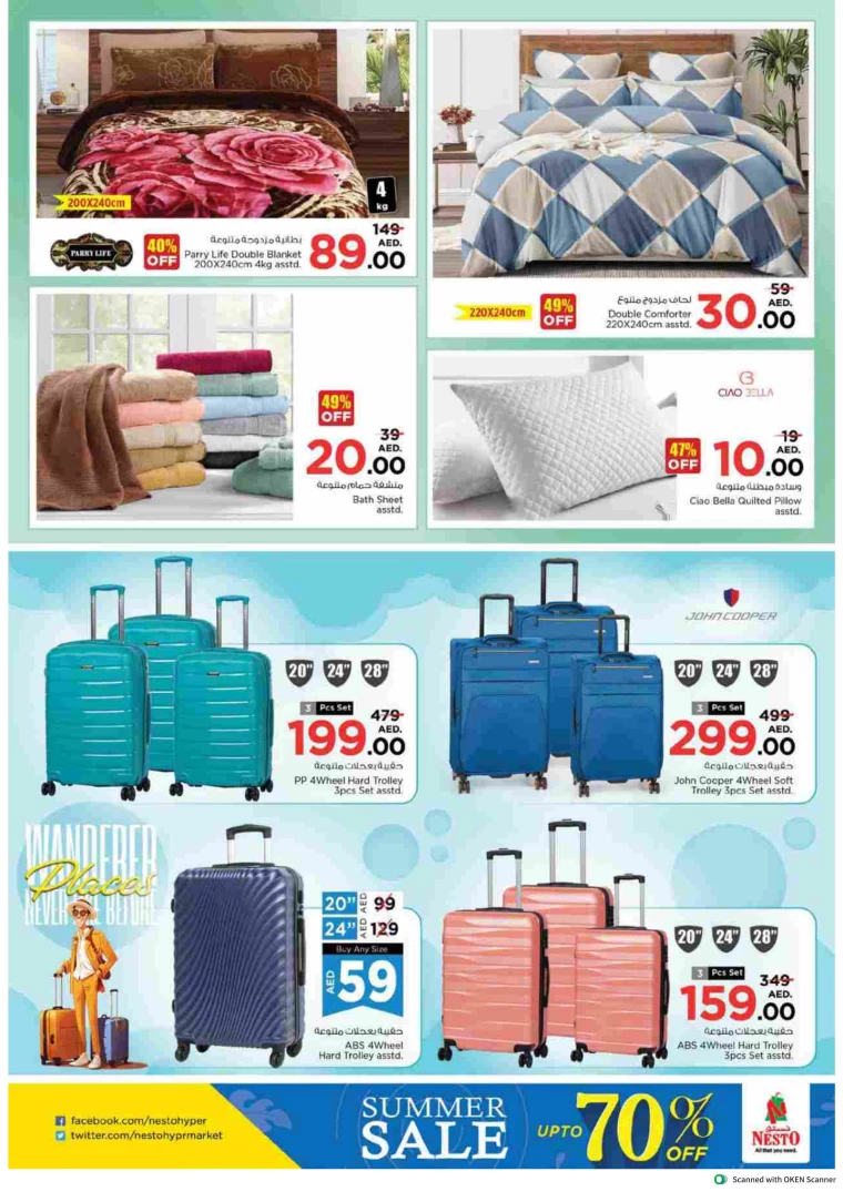 NESTO-Offers-Al-Tallah-August-10-2024-45