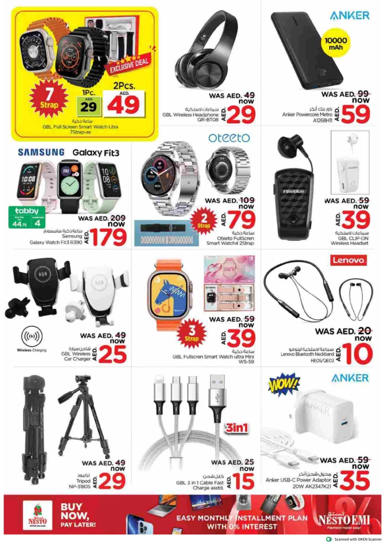 NESTO-Offers-Al-Tallah-August-10-2024-51