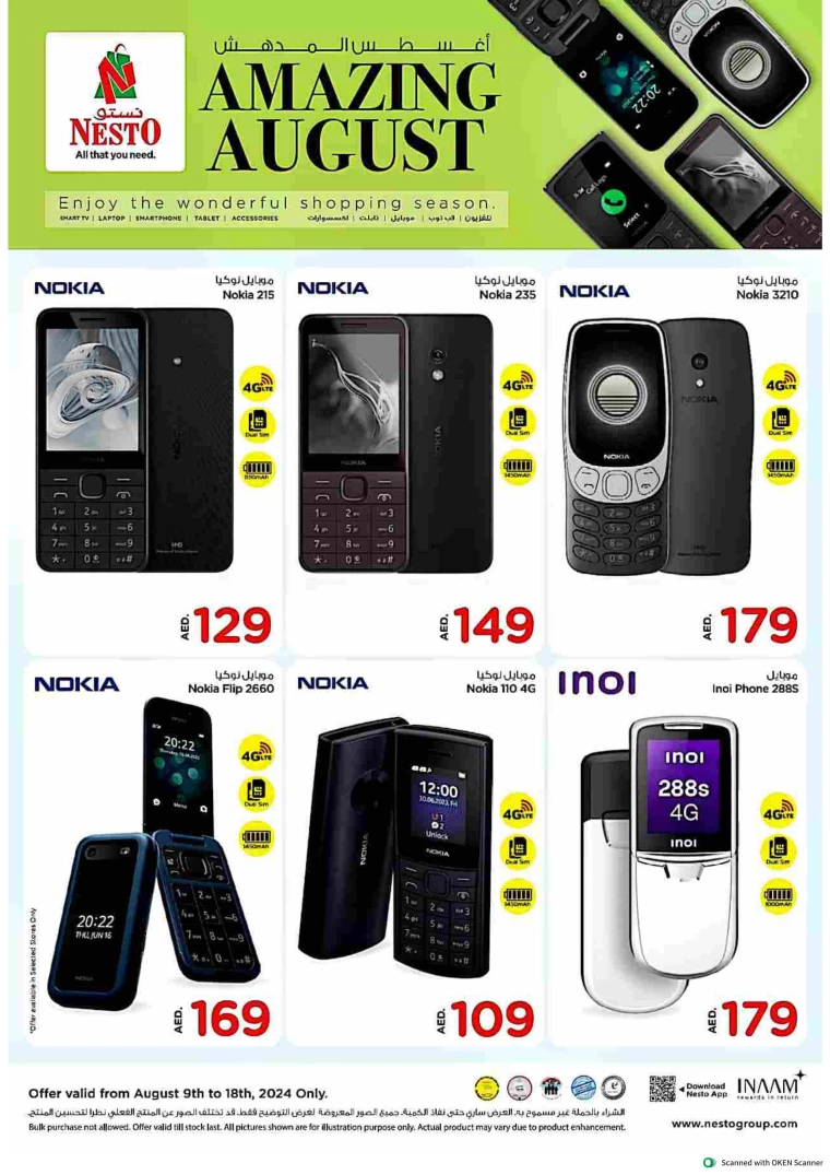 NESTO-Offers-Al-Tallah-August-10-2024-52