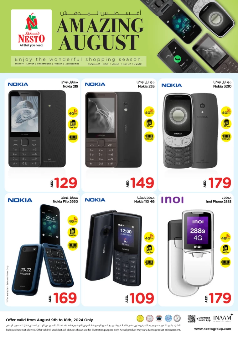 NESTO-Deals-All-Branches-August-9-2024-0
