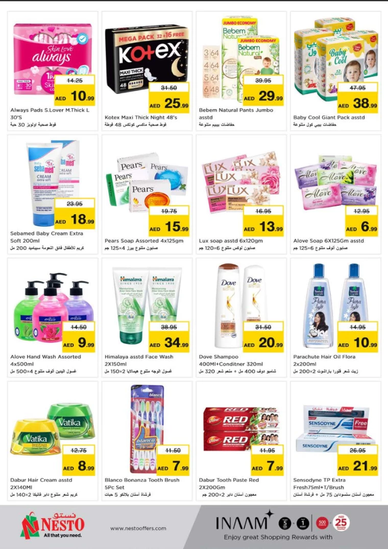 NESTO-Offers-Muweillah-August-10-2024-12