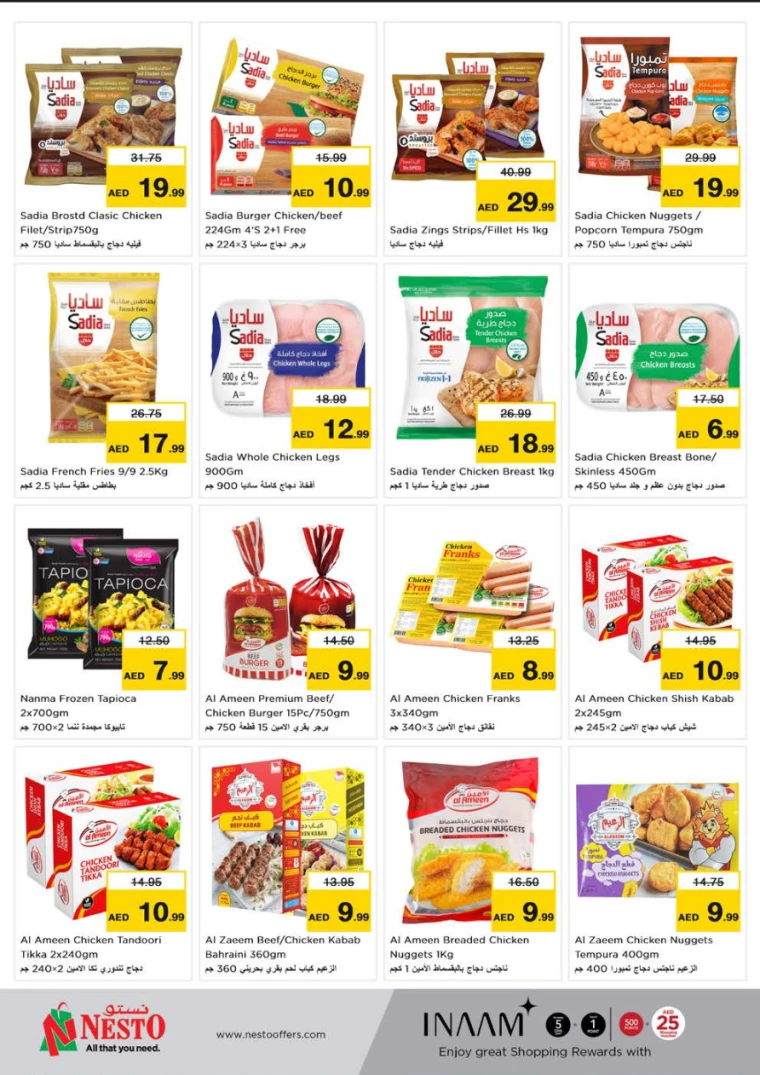 NESTO-Offers-Muweillah-August-10-2024-15