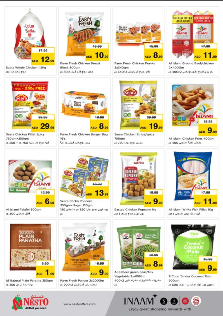 NESTO-Offers-Muweillah-August-10-2024-17