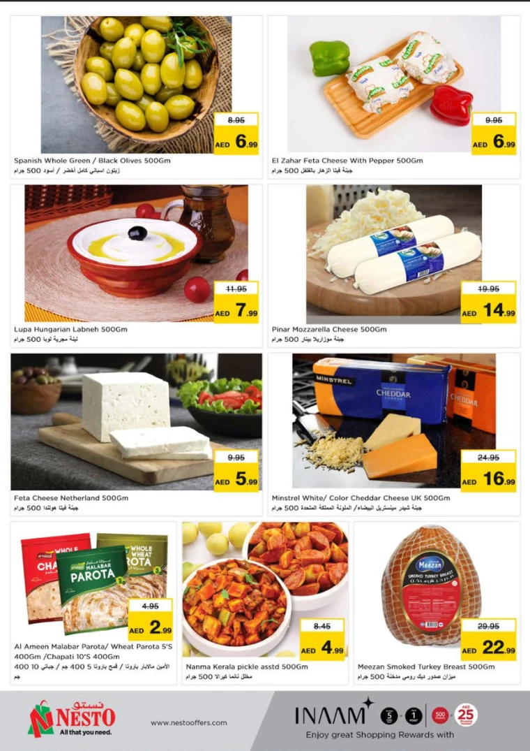 NESTO-Offers-Muweillah-August-10-2024-18