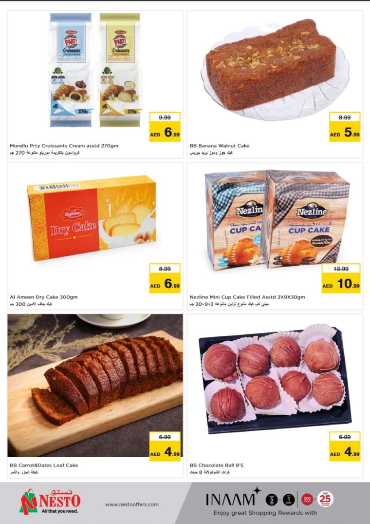 NESTO-Offers-Muweillah-August-10-2024-19