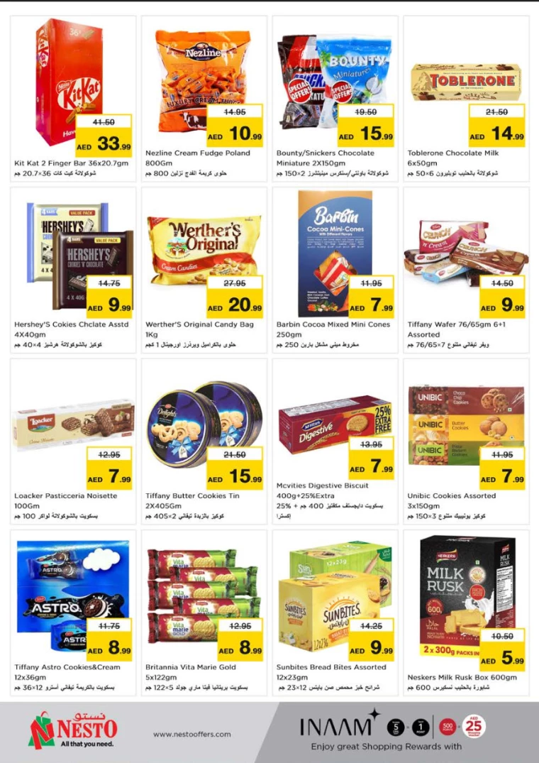 NESTO-Offers-Muweillah-August-10-2024-5