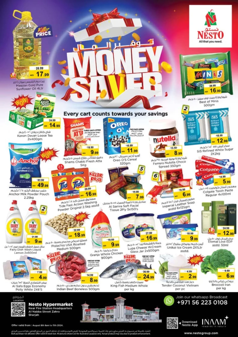 NESTO-Discounts-Alnabba-August-8-2024-11-0