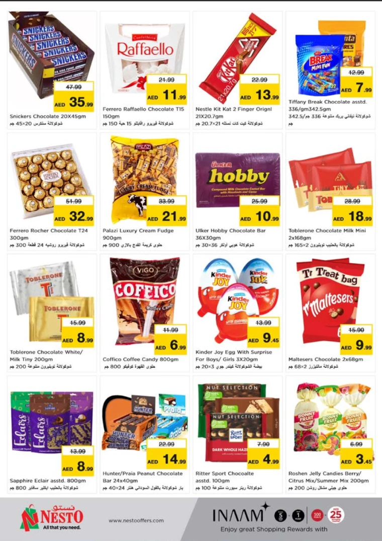 NESTO-Discounts-Alnabba-August-8-2024-11-1