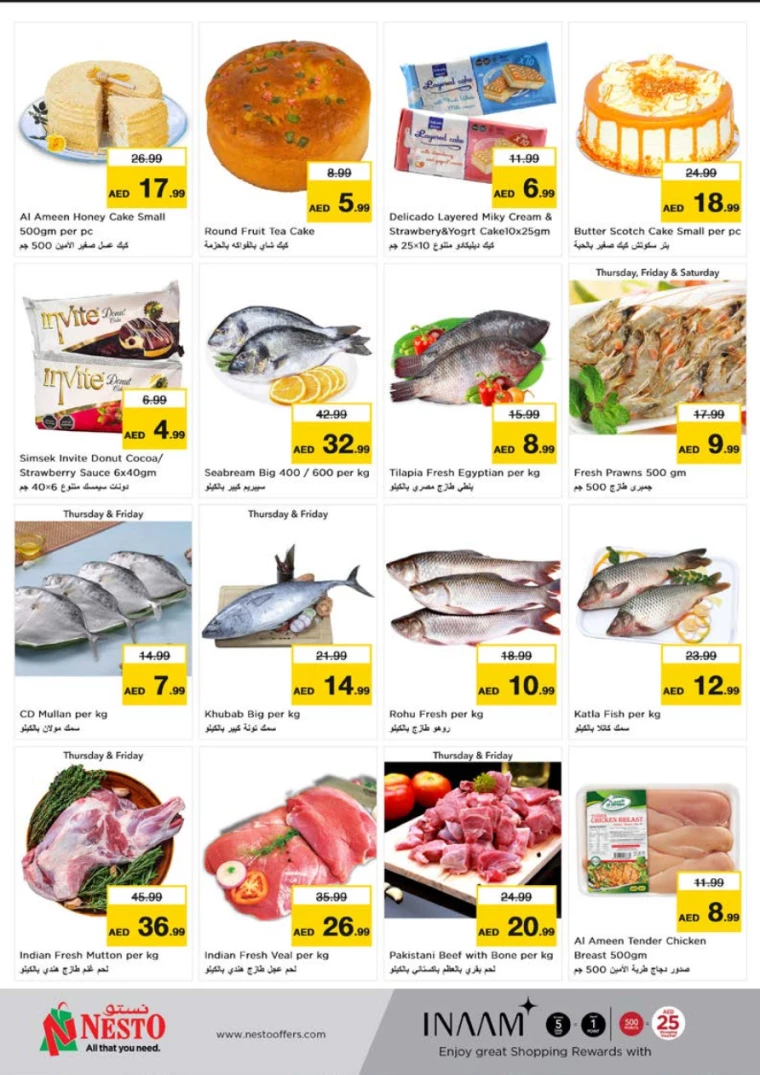 NESTO-Discounts-Alnabba-August-8-2024-11-12
