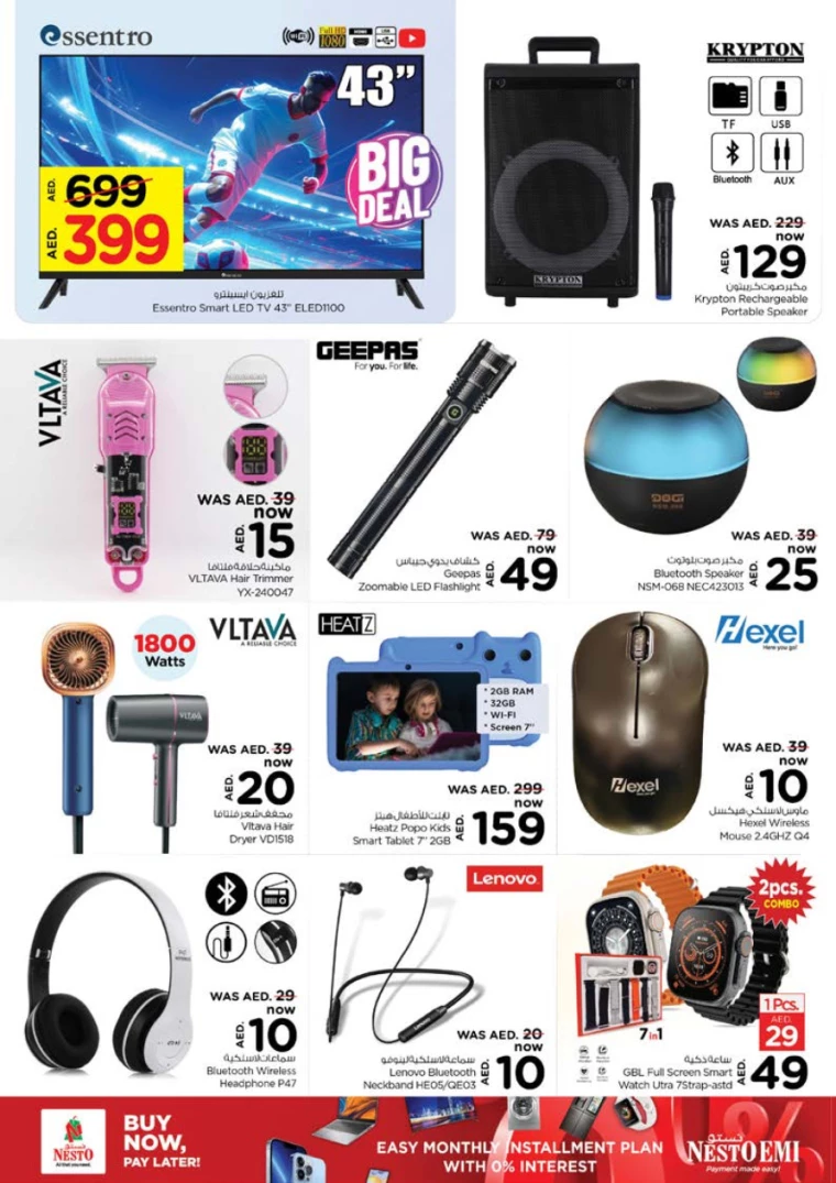 NESTO-Discounts-Alnabba-August-8-2024-11-15