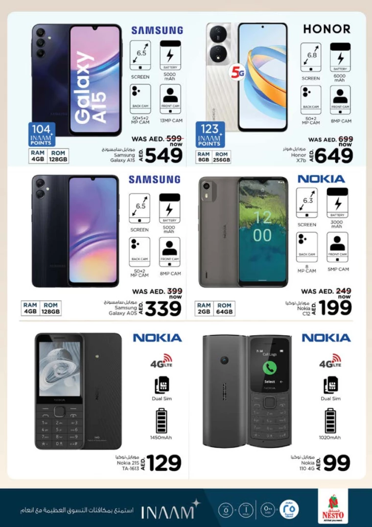 NESTO-Discounts-Alnabba-August-8-2024-11-16