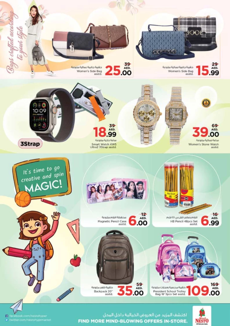 NESTO-Discounts-Alnabba-August-8-2024-11-18