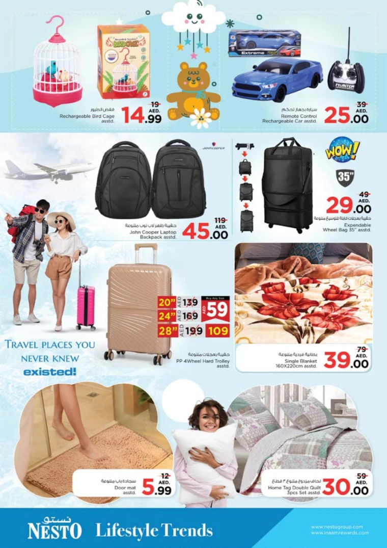 NESTO-Discounts-Alnabba-August-8-2024-11-19