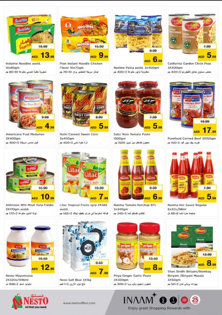 NESTO-Discounts-Alnabba-August-8-2024-11-4