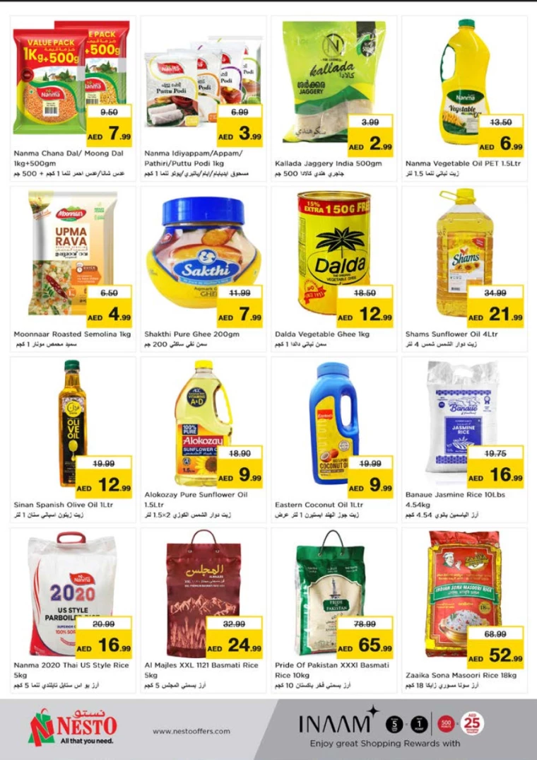 NESTO-Discounts-Alnabba-August-8-2024-11-5