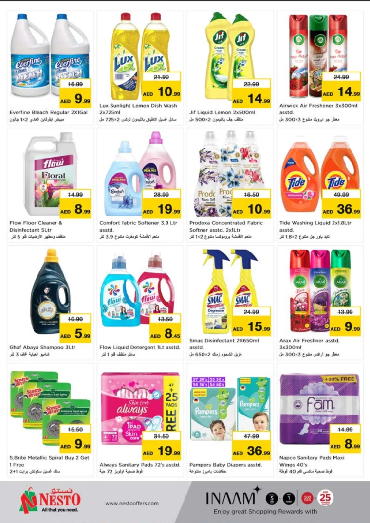NESTO-Discounts-Alnabba-August-8-2024-11-6