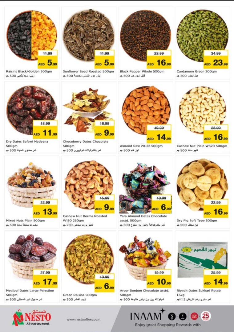 NESTO-Discounts-Alnabba-August-8-2024-11-9