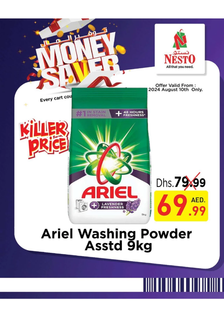 NESTO-Deals-All-Branches-August-10-2024-11-1