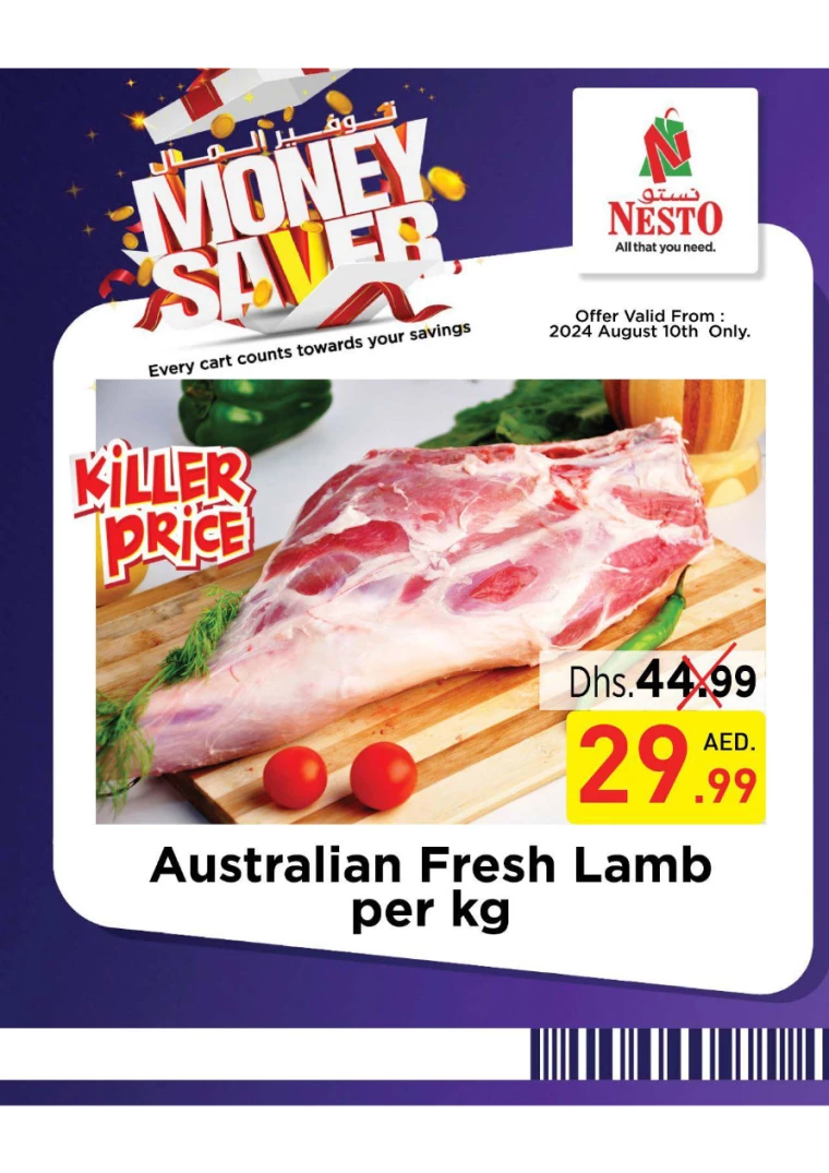 NESTO-Deals-All-Branches-August-10-2024-11-2