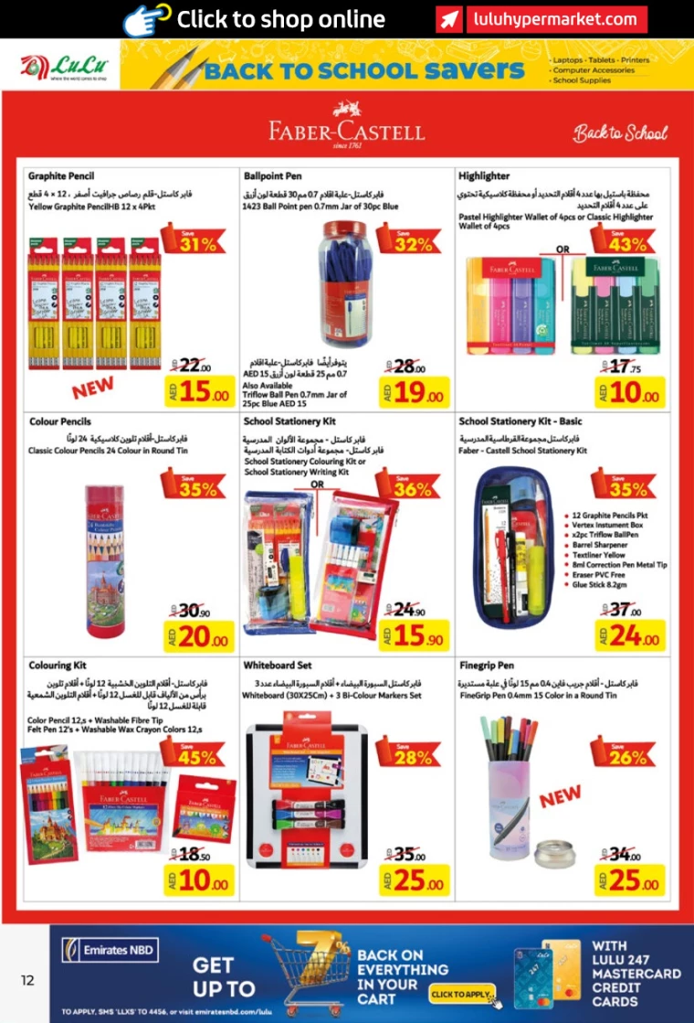 Lulu-Deals-All-Branches-August-10-2024-11