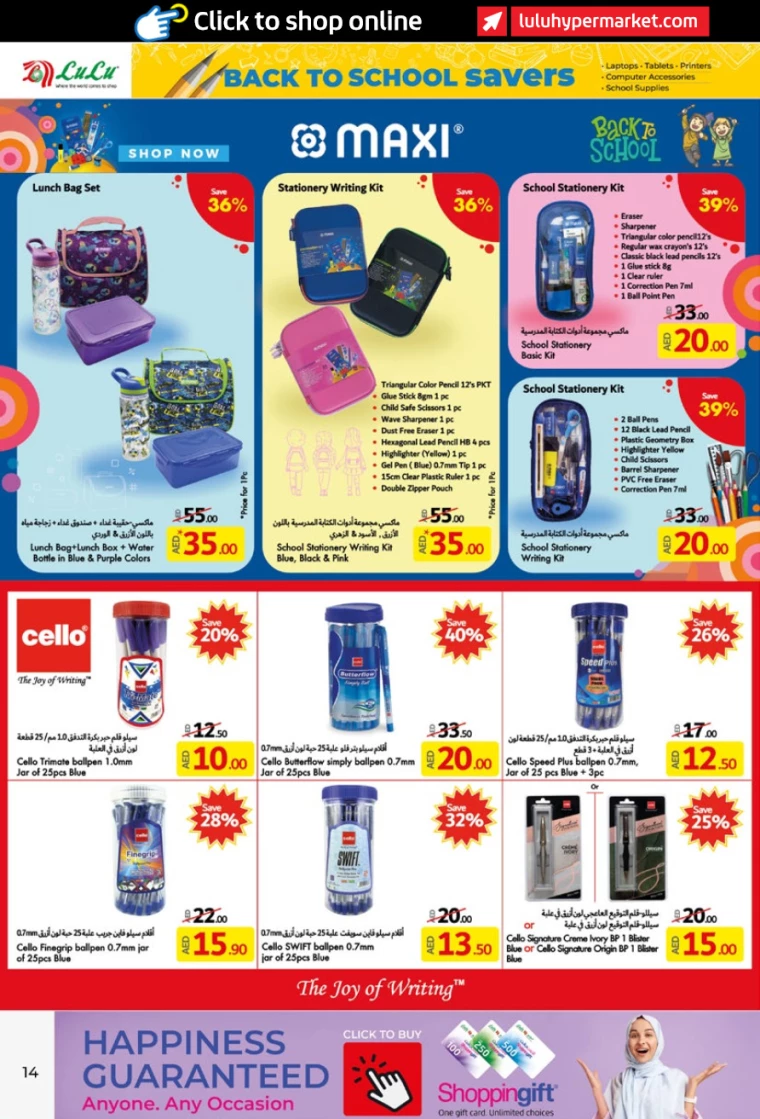 Lulu-Deals-All-Branches-August-10-2024-13