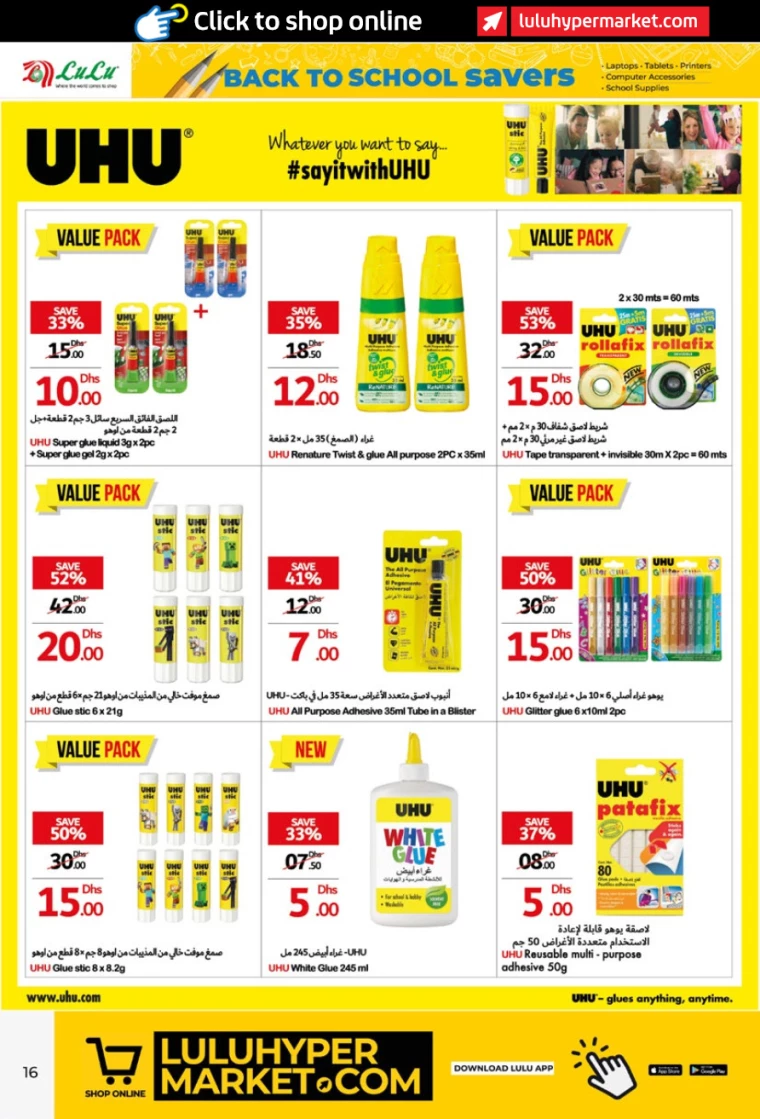 Lulu-Deals-All-Branches-August-10-2024-15