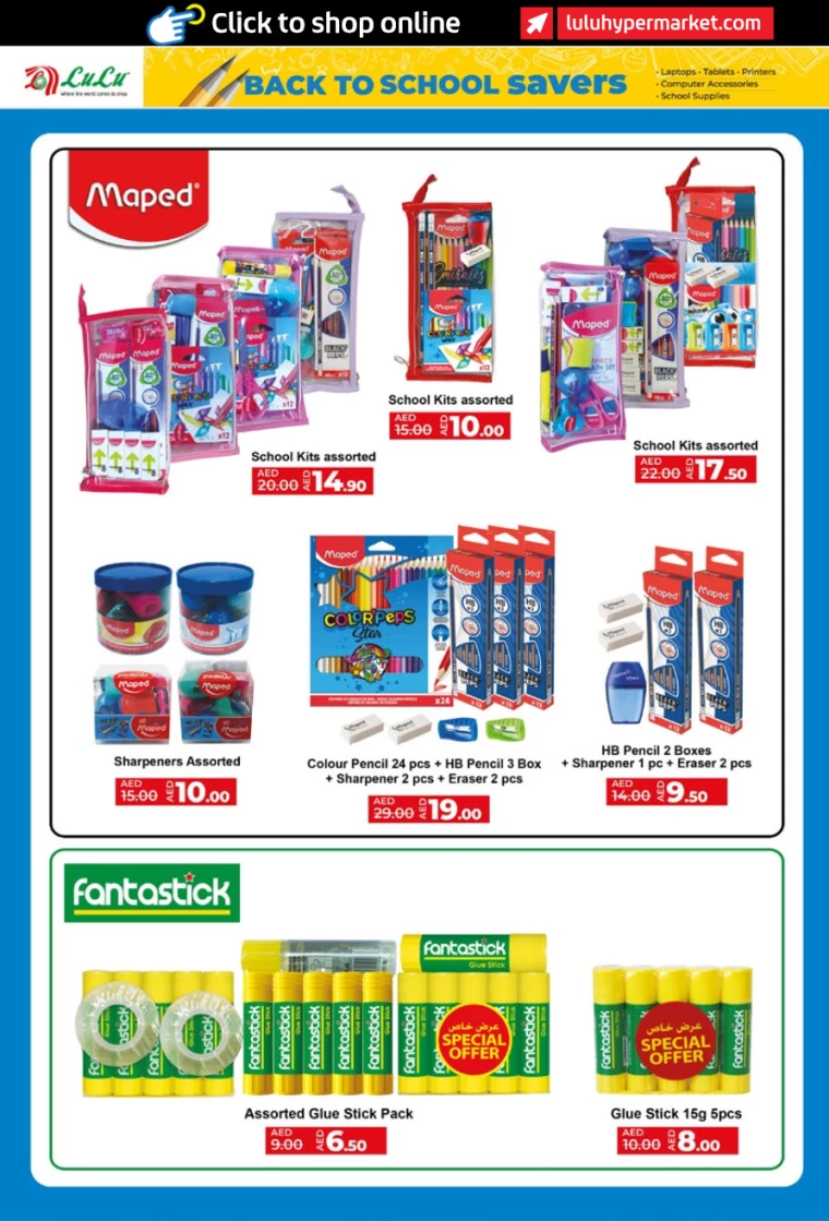 Lulu-Deals-All-Branches-August-10-2024-21