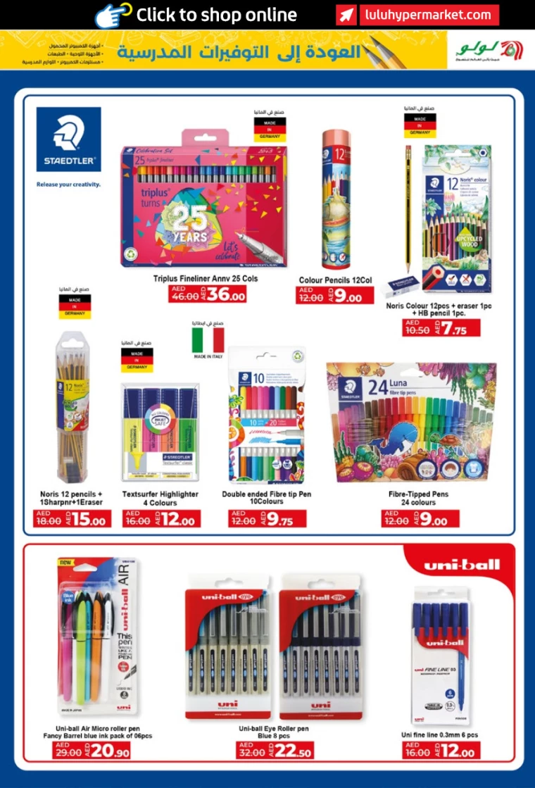 Lulu-Deals-All-Branches-August-10-2024-22