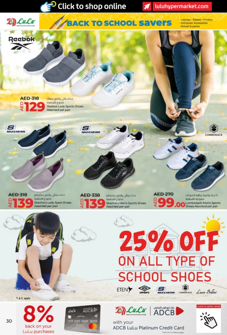 Lulu-Deals-All-Branches-August-10-2024-29
