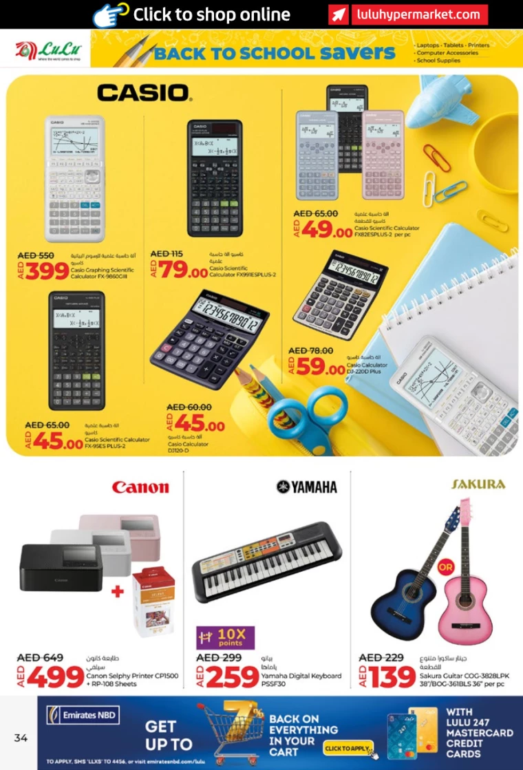 Lulu-Deals-All-Branches-August-10-2024-33