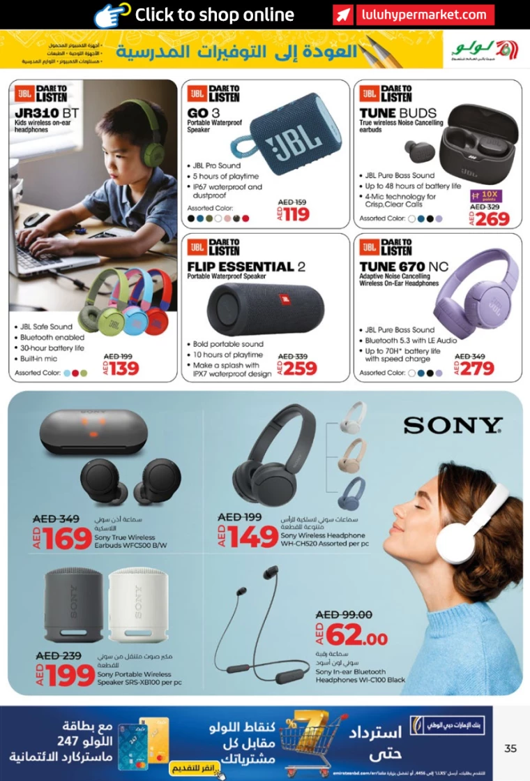 Lulu-Deals-All-Branches-August-10-2024-34